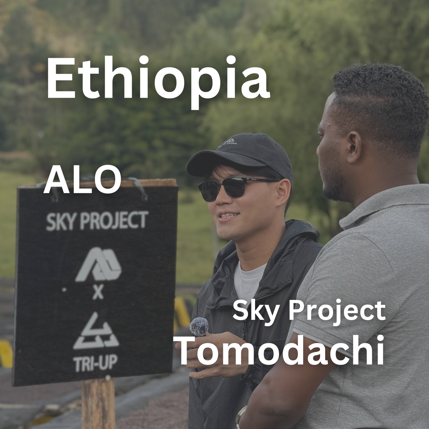 Ethiopia ALO Sky Project Tomodachi